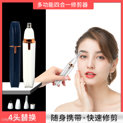 Four-in-One Multifunctional Eyebrow Trimmer Electric Eyebrow Razor Pore Shaving Girl Shaver Eyebrow Shaping Instrument Charging