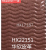 Huaxin Leather Embossing Series Hx22151 Suitable for: Shoe Material, Luggage, Material Leather