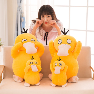 Bedroom Pillow Four-Sided Plush Toy Crystal Super Soft Pp Cotton Doll Factory Wholesale Cute Psyduck Doll