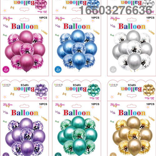 pearlescent balloon set birthday decoration holiday set venue creative design party creative dress up