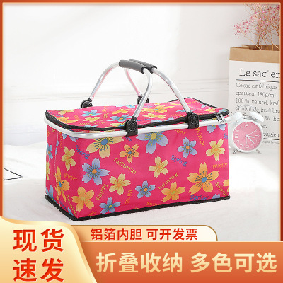 Printing 600D Oxford Cloth Ice Cream Insulator Basket Thickened Aluminum Film Take-out Package Outdoor Portable Picnic Bag Wholesale Ice Pack
