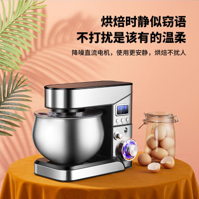 Cross-Border Flour-Mixing Machine Household Stand Mixer Automatic Mixing and Kneading Cream Whipper Desktop Electric Whisk 5L Capacity