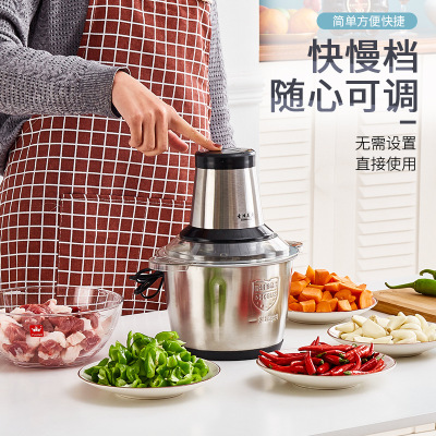 2 L3l Small Magic Electric Meat Grinder Household Stainless Steel Multi-Purpose Meat Grinder Cooking Machine Small Meat Chopper