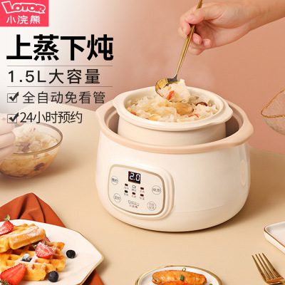 Electric Stewpot Household Ceramic Fantastic Congee Cooker Soup Pot Porridge Purple Sand Health Preservation Water Insulation Bird's Nest Stewpot Small