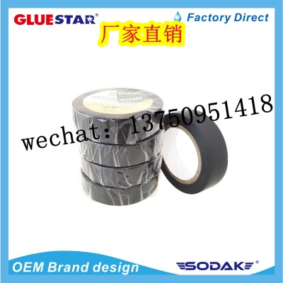 Flame Retardant PVC Electrical Insulation Adhesive Tape