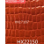 Huaxin Leather Embossing Series Hx22150 Suitable for: Shoe Material, Luggage, Material Leather