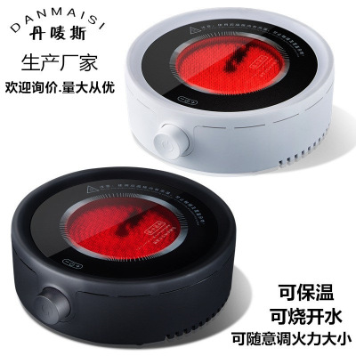 Mini Electric Ceramic Stove Tea Stove Water Boiling Tea Making Household Infrared Heating Furnace Mute Electric Ceramic Furnace Electric Heating Tea-Boiling Stove