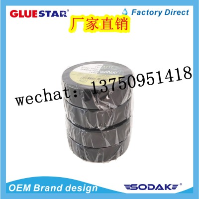 PVC Electrical Insulation Adhesive Tape with UL Certification