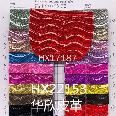 Huaxin Leather Embossing Series Hx22153 Suitable for: Shoe Material, Luggage, Material Leather
