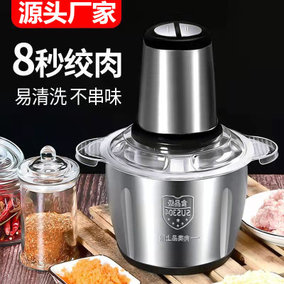 Multi-Function Meat Grinder Small Household Electric 3L Stainless Steel Food Supplement Meat Stuffing Cooking Machine Cross-Border Stirring and Crushing