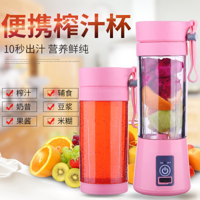 Cross-Border Wireless Juicer Portable USB Charging Chinese and English Household Juicer Cup Fruit Electric Manufacturer