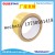 PVC Electrical Insulation Adhesive Tape with UL Certification