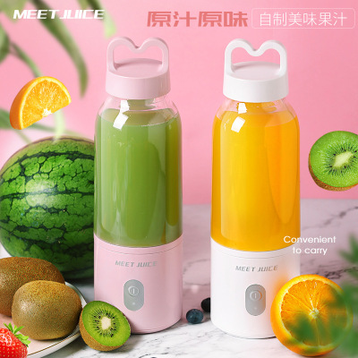 Wireless Juicer Outdoor Portable Cup Portable Blender Rechargeable Juicer Cup Can Be Labeled and Distributed