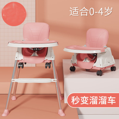 Baby Dining Chair Children's Plastic Dining Table Foldable Household Baby Learning to Sit Chair