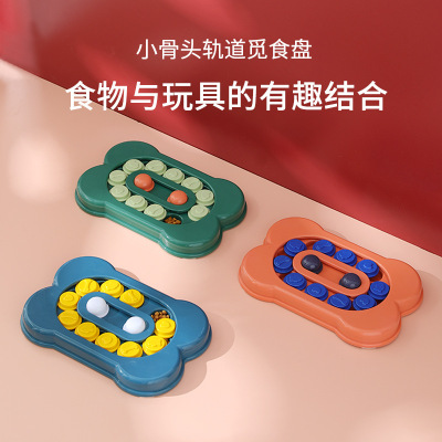 Plastic Bone-Type Educational Eating Toy Plate Pet Dog Anti-Choke Slow Feeding Bowl Anti-Tumble Fun Dog Bowl