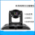 HD Video Conference Camera 20x Optical Zoom USB Drive-Free Computer Live Broadcast
