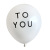 10-Inch Happy Birthday English Letter Rubber Balloons Happy Birthday to You White Balloonxizan