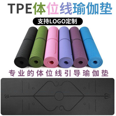 Yoga Mat Thickening, Widening and Lengthening TPE Yoga Mat Fitness Mat Floor Mat for Beginners Home Yoga