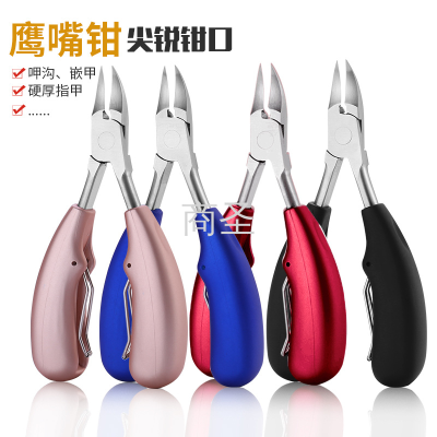 Nail Clippers Stainless Steel Dead Skin Clipper Toe Nail Scissors Nail Manicure Olecranon Nail Clippers Cuticle Nipper