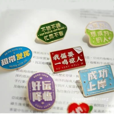 Student Inspirational Text Golden M Badge Brooch Trendy Simple All-Match Cheer up Gift Gifts for Classmates Friends