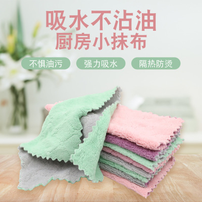 Kitchen Household Cleaning Cloth Scouring Pad Dish Towel Thickened plus-Sized Large Coral Fleece Dishcloth Absorbent Oil-Free Wipe