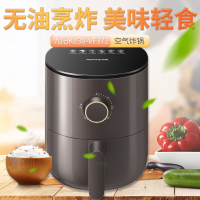 New Air Fryer KL30-VF372 Household 3L Multi-Function Frying and Baking Integrated Deep Frying Pan Chips Machine