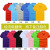 T-shirt Custom Short-Sleeved T-shirt Order Polo Advertising T-shirt Work Wear Work Clothing round Neck Printed Logo Summer