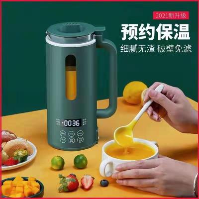 Mini Soybean Milk Machine Automatic Heating Wall-Breaking Filter-Free Cooking Portable Household Small Soybean Milk Machine Automatic