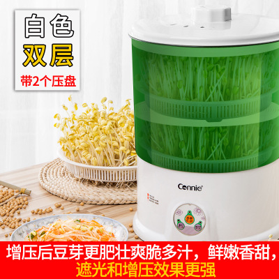 Bean Sprouting Machine Household Automatic Intelligent Large Capacity Bean Curd Barrel Machine Homemade Small Raw Mung Bean Sprouts Pot Basin