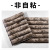 3D Stereo Retro Imitation Wood Grain Wallpaper Clothing Store Solid Wood Wood Color Simulated Bark Wood Grain Wallpaper B & B