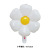 Baby Full-Year A Hundred Day Birthday Decorative Daisy Aluminum Balloon Douyin Online Influencer Smiley Face Plumeria Rubra Balloon Wholesale