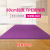 Yoga Mat Thickening, Widening and Lengthening TPE Yoga Mat Fitness Mat Floor Mat for Beginners Home Yoga