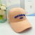 Adjustable Baseball Cap Sun Protection Sun Hat Spring and Autumn Korean Fashion Peaked Cap Trendy Sun Hat Delivery Free Shipping