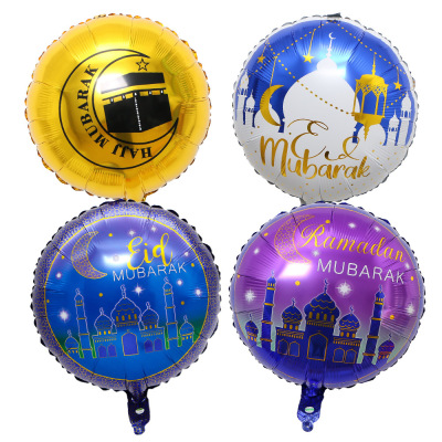 Cross-Border Eid Mubarak 18-Inch Eid Balloon Ramadan Decorations Arrangement Moon Castle Balloon
