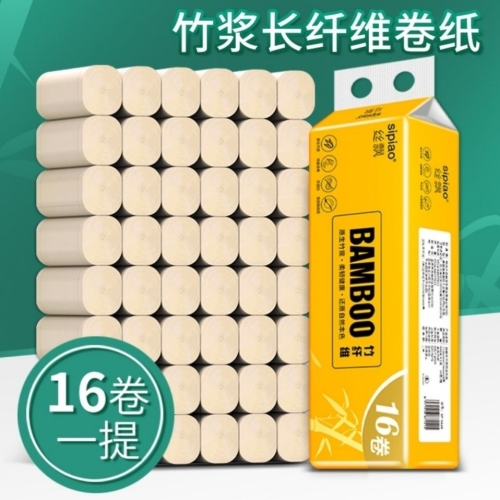 roll paper natural color toilet paper household affordable roll paper toilet paper web whole box bung fodder tissue