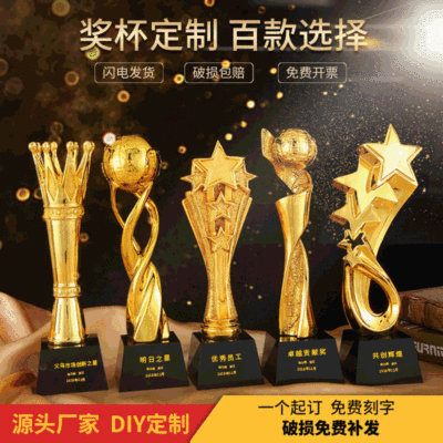 Resin Trophy Customized Five-Pointed Star Crown Trophy Company Annual Meeting Crystal Crafts Decoration Customized