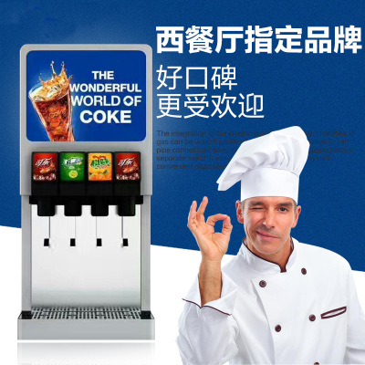 Four-Valve Commercial Carbonated Beverage Sprite Automatic Household Pepsi Cola Machine Drinking Machine Beverage Dispenser Carbon Machine