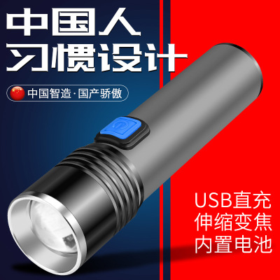Power Torch USB Rechargeable Aluminum Alloy Flashlight Led Mini Telescopic Zoom UV Fake Currency Detection Cat Moss Fluorescence Detection