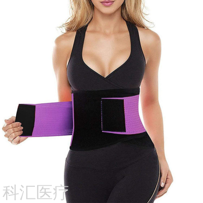 Men's and Women's Sports Waistband Postpartum Belly Band Women's Belly Belt Manufacturers Supply Corset Closing Belt