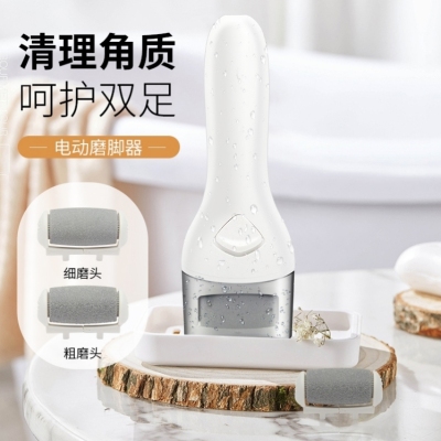 Battery Electric Exfoliating Kit Exfoliating Foot Calluses Household Pedicure Device Polish Rub Heel Scraping Dead Skin Tool