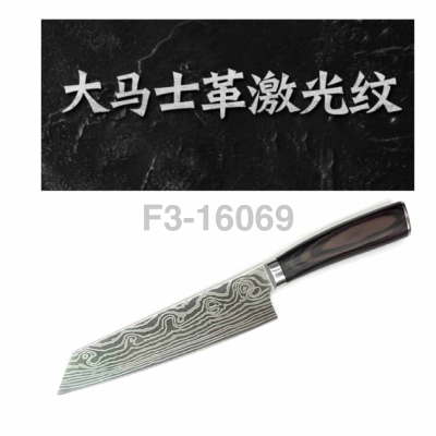Damascus Laser Grain Cutting Knife Color Wood Grain Knife Cleaver Sharp Kitchen Knife Cooking Knife Western Style