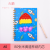 Deratization Pioneer Notebook Decompression Notebook Coil Notebook Student Book Notepad Diary