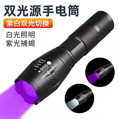 Dual Light Source Zoom Flashlight T6 Black Light Bulb 395nm Fake Currency Detection UV Ultraviolet Scorpion Lamp Fluoresce Detector