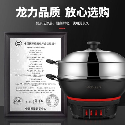 Electric Frying Pan Multi-Functional Electric Food Warmer Household Electric Heat Pan Thickened Cooking All-in-One Pot