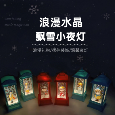 Romantic Telephone Booth Portable Storm Lantern Cartoon Bride and Groom Couple Snow Crystal Lamp Birthday Gift