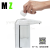 500ml Household Touch-Free Automatic Soap Dispenser Intelligent Induction Hand Washing Machine Soap Dispenser