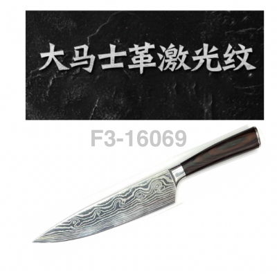 Damascus Laser Grain Chef Knife Color Wood Grain Cleaver Cutter Sharp Kitchen Knife Cooking Knife Western Style