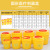 Knife Holder round Yellow 3L Disposable Medical Waste Hospital Clinic Department 5L Needle Square Sharp Machine Box
