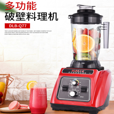 Commercial Q77 Multi-Function Broken Cooking Machine Freshly Ground Soybean Milk Tea Shop Sand Ice Crushing Ice Crusher