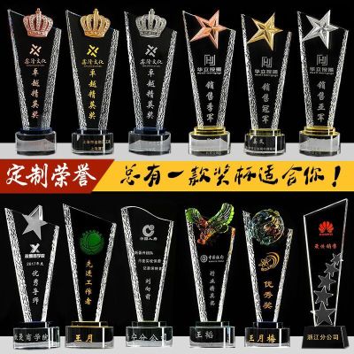 Crystal Trophy Lettering Creative Pickling Blade Company Annual Meeting Outstanding Staff Activity Team Champion Competition Award